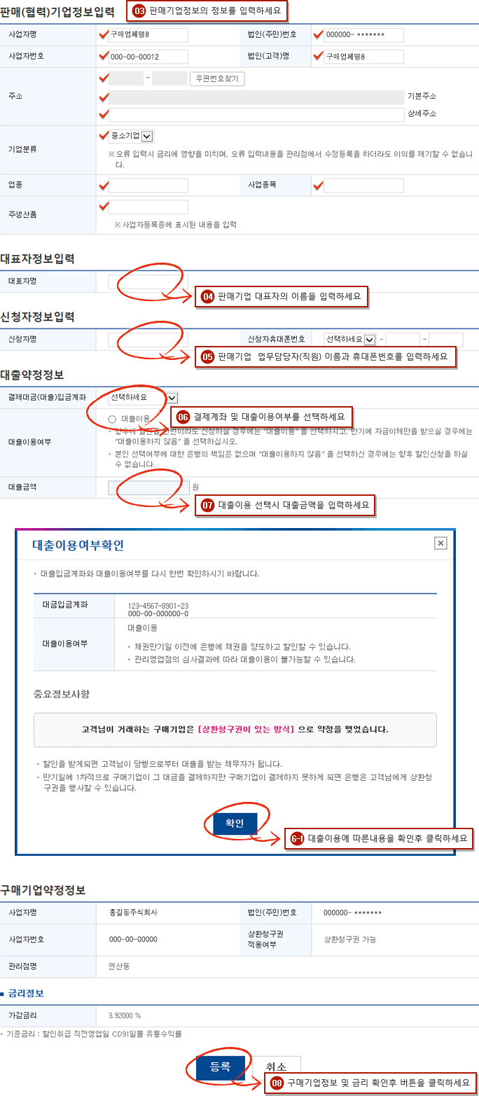 인터넷약정 예시화면 2단계입니다.