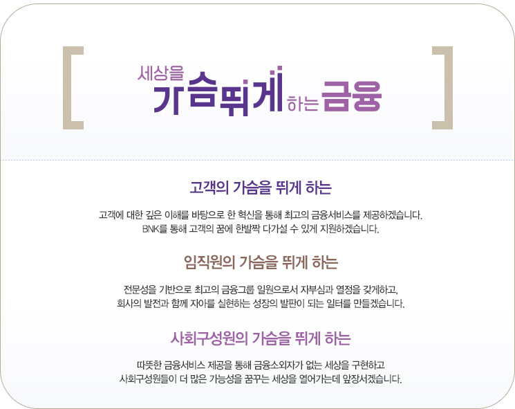 그룹 비전 이미지