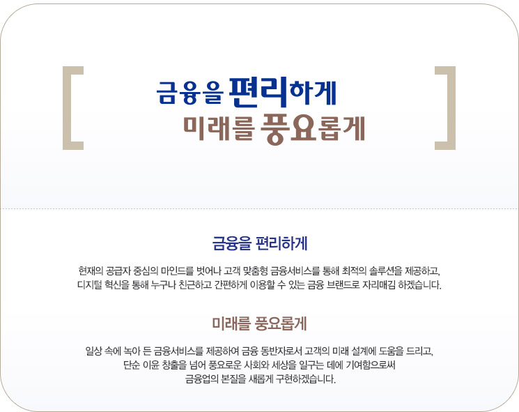 그룹 미션 설명 이미지