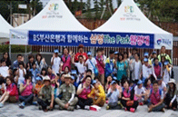 부산은행지역봉사단이 시각장애우들과 문화시설 방문하고 있습니다.