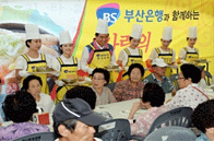 부산은행지역봉사단이 어르신들 대상으로 삼계탕 무료급식을 하고 있습니다.