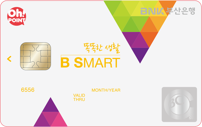 B Smart카드