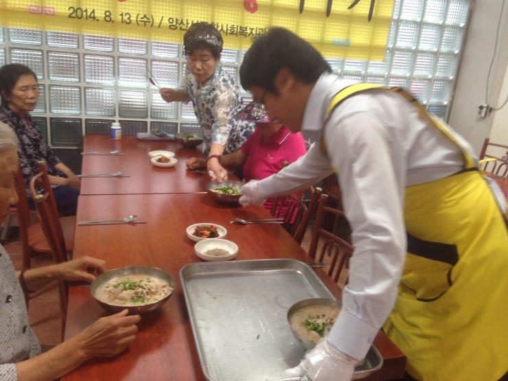 (가족봉사단) 가족봉사단 봉사활동