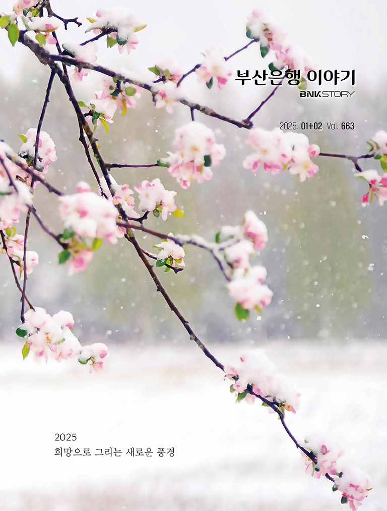 1월 소식지 이미지